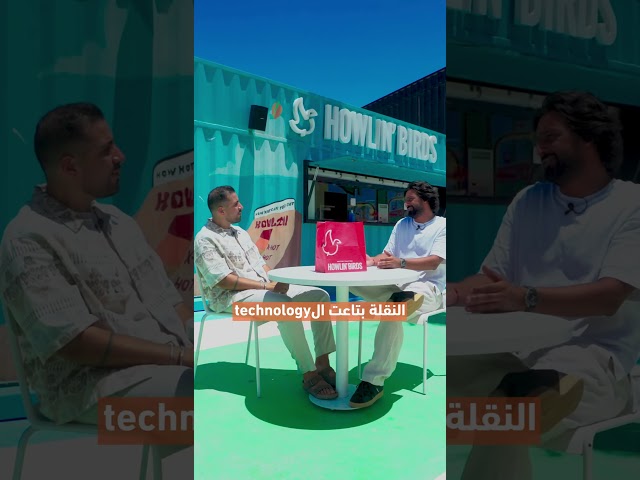 How Howlin’ Birds, Oracle, and ACT Turn Technology into Business Growth