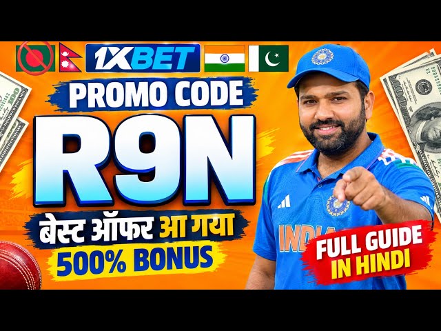 1XBET PROMO CODE / FREE BOOST 1XBET FOR REGISTRATION / PROMO CODE NEW -  R9N / 1XBET 2026