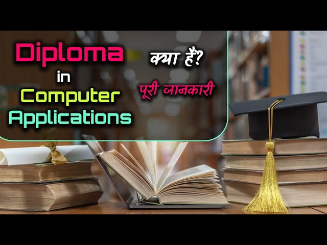 What is Diploma in Computer Applications with Full Information? – [Hindi] – Quick Support