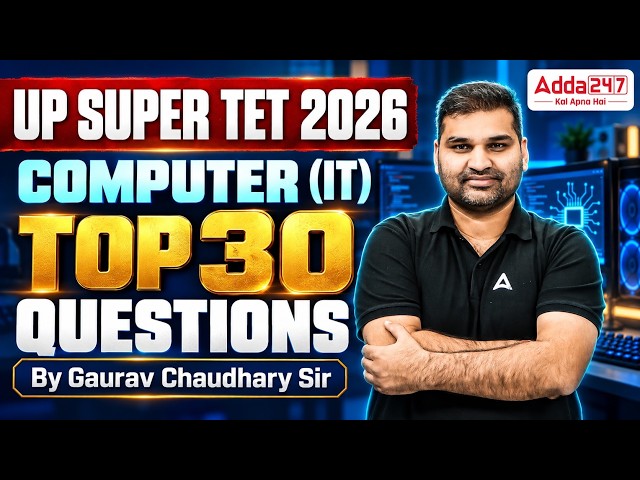 UP Super TET Computer | UP Super TET Computer IT Top 30 Questions By Gaurav Sir