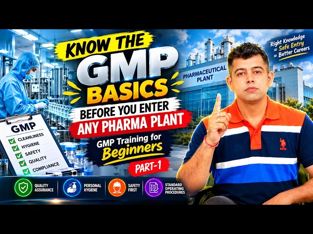 Know the GMP Basics Before You Enter Any Pharma Plant | GMP Training for Beginners | Part-1
