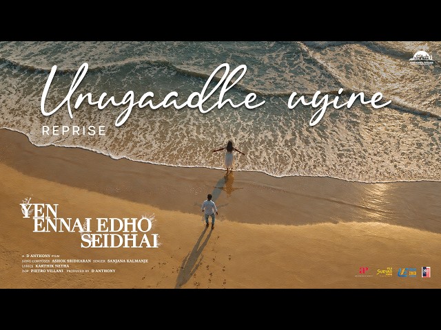 Urugaadhe Uyire (Reprise) - Lyrical Song | Yen Ennai Edho Seidhai | D Anthony | Ashok Sridharan