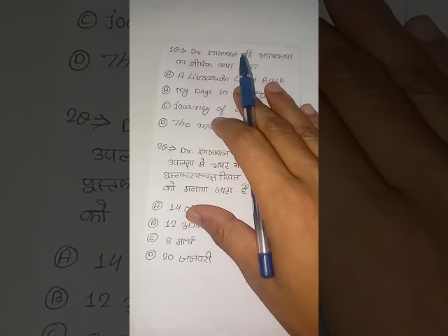 Bihar library vacancy 2026 || Bihar LET exam || LET theory and concepts class:08 #biharlibrarian