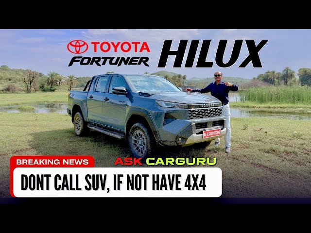 Kya upcoming Fortuner ka  teaser hai Toyota Hilux - नमूना देखिए क्या हुआ 🔥 Ask CarGuru