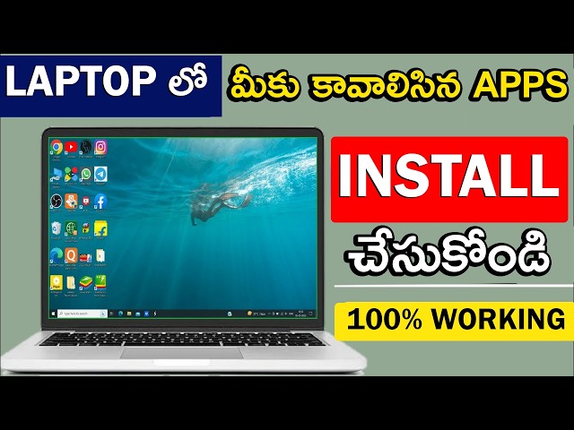 How To Download Apps On Laptop/PC In Telugu | How To Install The Apps In Laptop In Telugu