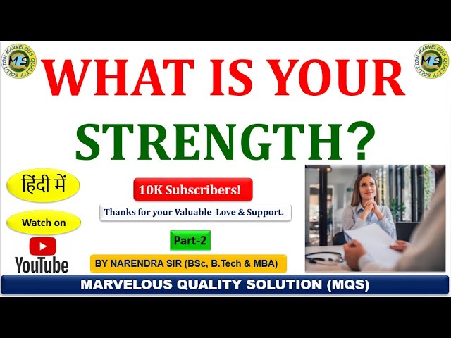 What Are Your Strength! (Best Answer) Interview Questions.