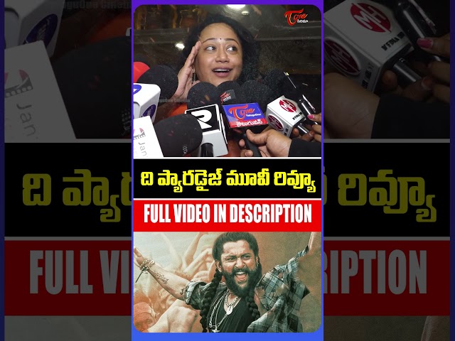 The Paradise Public Talk | Nani | TeluguOne Cinema