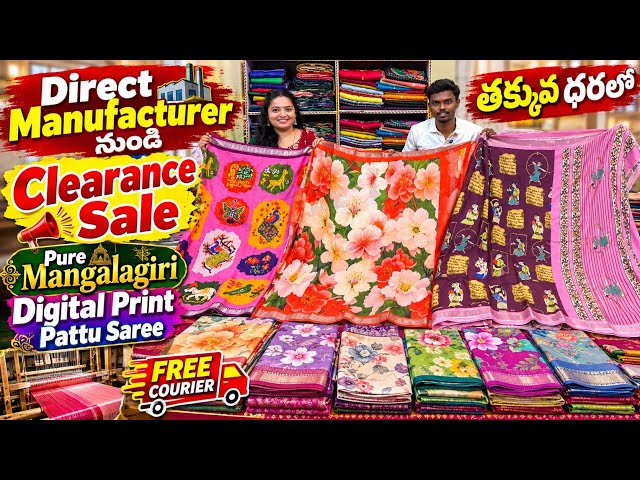Clearance Sale: Pure Mangalagiri Digital Print Sarees at Low Prices from Direct Manufacturer