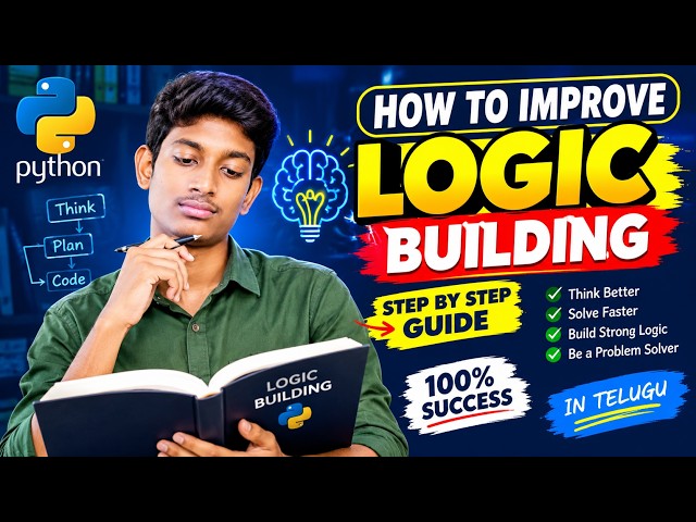Coding Course Ayipoyina Coding Ravatleda? 🤔 | How to Practice Coding | Telugu