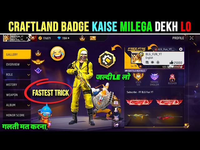 How To Get Craftland Creator Badge In Free Fire 😱 || How To Get Craftland Creator Badge? OB54 Update