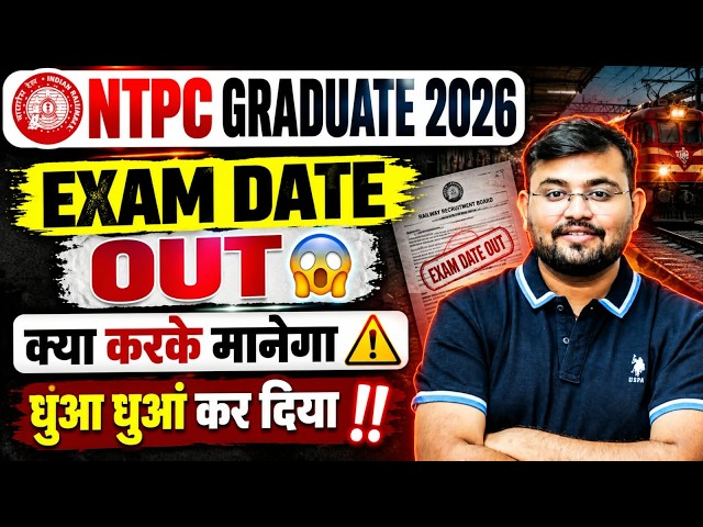 🚨RRB NTPC 2026 Exam Date Out | NTPC Graduate Exam Date Notification ‼️ | Sahil Sir