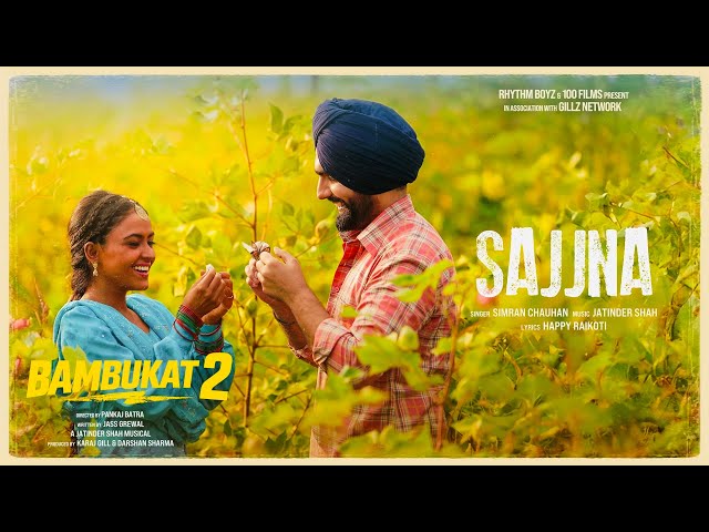 SAJNA | BAMBUKAT 2 | Simran Choudhary | Vinder Nathumajra | Jatinder Shah | In Cinemas Worldwide