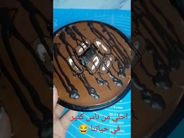١٨ ديسمبر ٢٠٢٣
