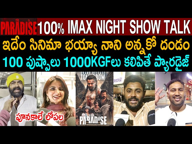 Paradise Genuine Public Talk | Nani | Paradise Review | Paradise Public Review | Paradise Rating