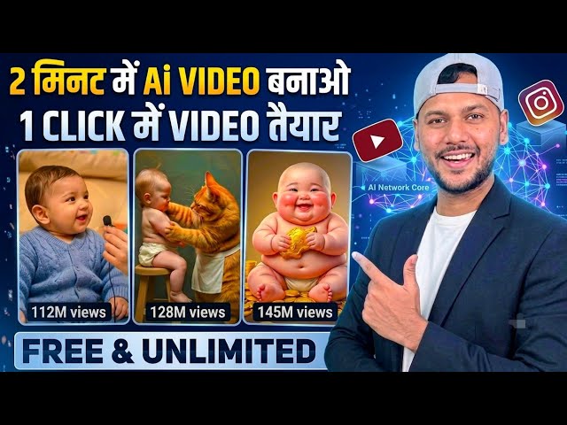 VIRAL Ai Video 😍 ai se video kaise banaye | ai video kaise banaye | Ai story video kaise banaye 