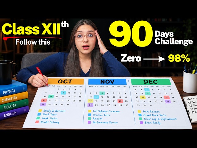 Zero to 98% in Class 12 Board EXAM 2027 😱| Last 3 Months Best Strategy to Become a Topper