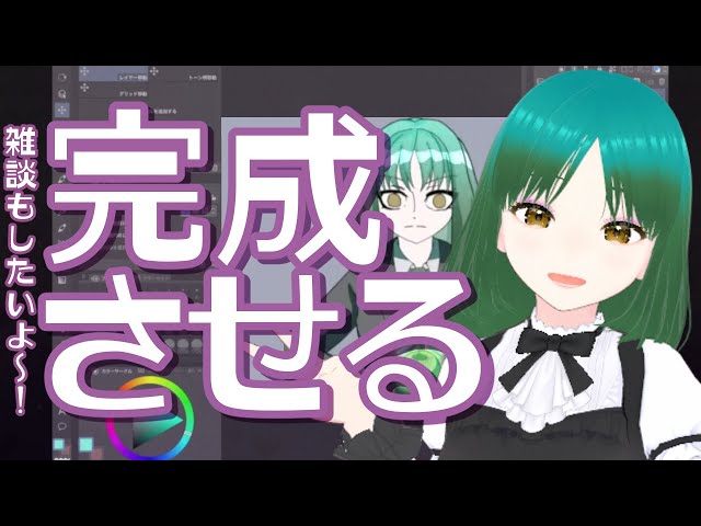 夕方のまったりお絵描き☕ 2枚の絵を仕上げるよ！🎨✨