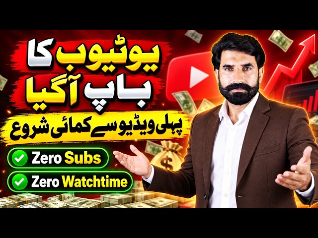 New Platform for Content Creators | Online Earning in Pakistan | Albarizone
