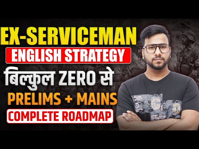 Ex-Serviceman English Strategy for Bank Exams 2026 | Full Syllabus + Smart Study Plan | Varun Chitra