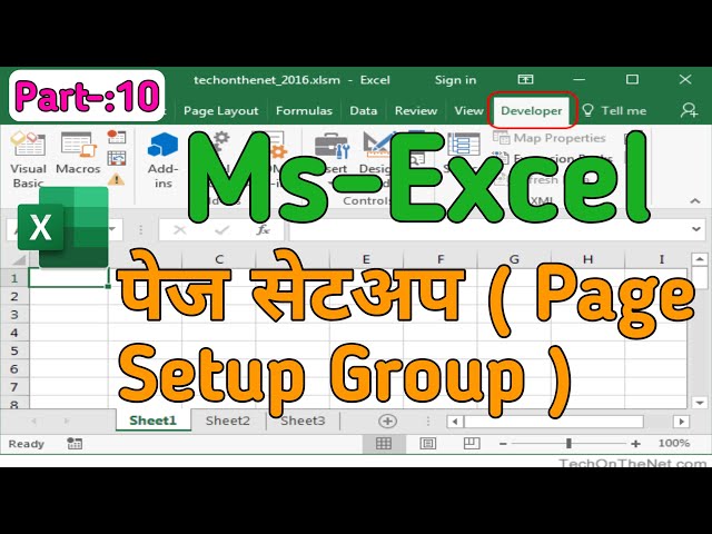 Page Setup Group || Advance Excel Course || Part 10 || #zintinstitute #education