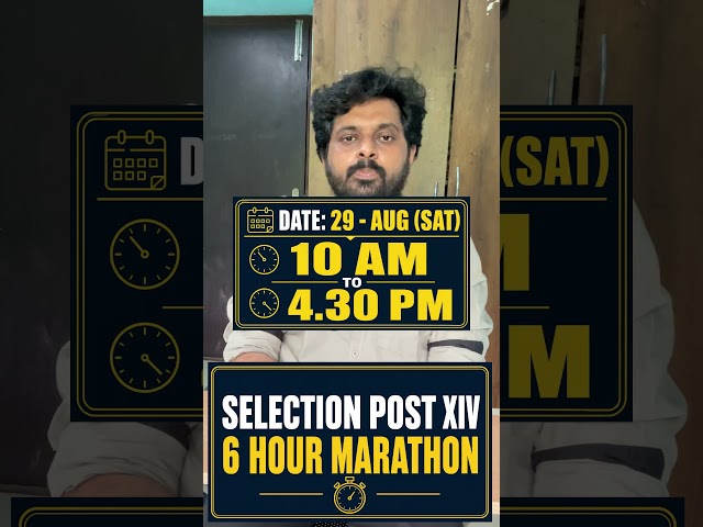 SELECTION POST XIV 6-Hour MARATHON ~ AUG 29 ~ 10:00 AM COMPLETE REVISION SCORE BOOSTER (in Tamil)