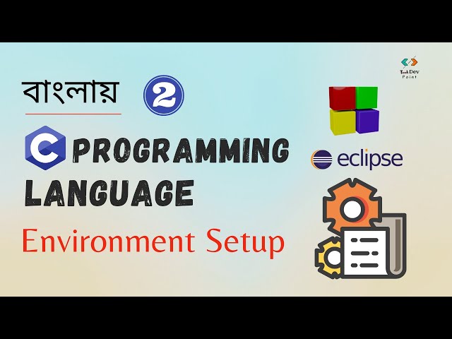 সি 2:  Environment Setup for C programming Language |Compiler | IDE | Code blocks| Eclipse