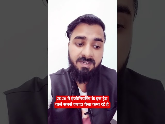 In 2026, people in this engineering trade are earning the most money 🔥🔥🔥