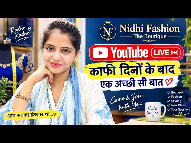 ❤️ बहुत दिनों बाद आप सबसे रूबरू | Nidhi Fashion की खास LIVE बातचीत  #live #fashion #trending