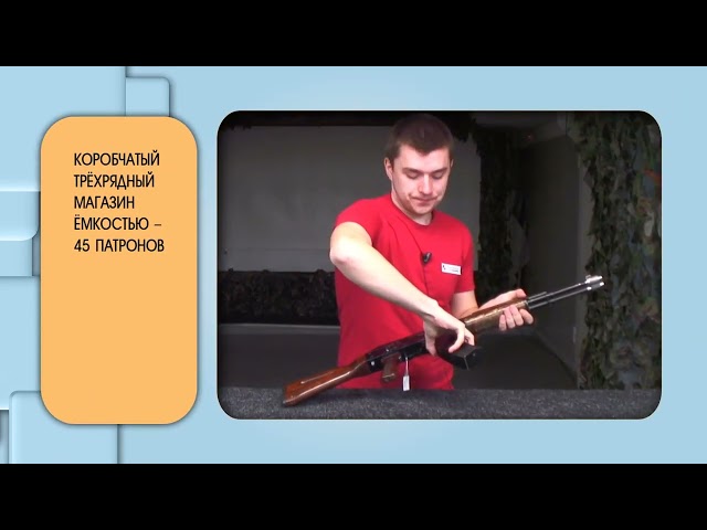 Double-barrelled AO-63