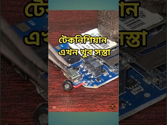 mobile repairing #mobilerepairing #rslmobilesolution #mobilerepair #shorts #motivational