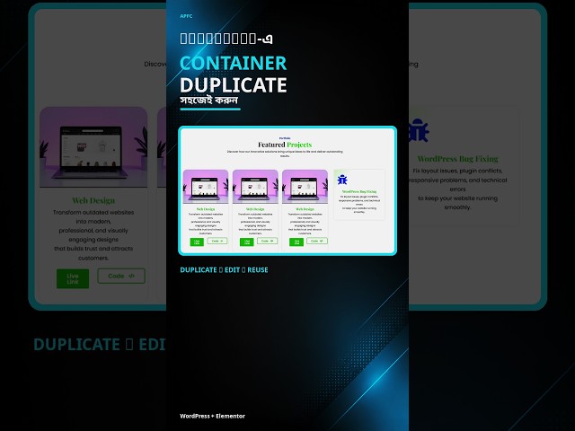 How to Duplicate Containers in Elementor? | Elementor Tips #Shorts