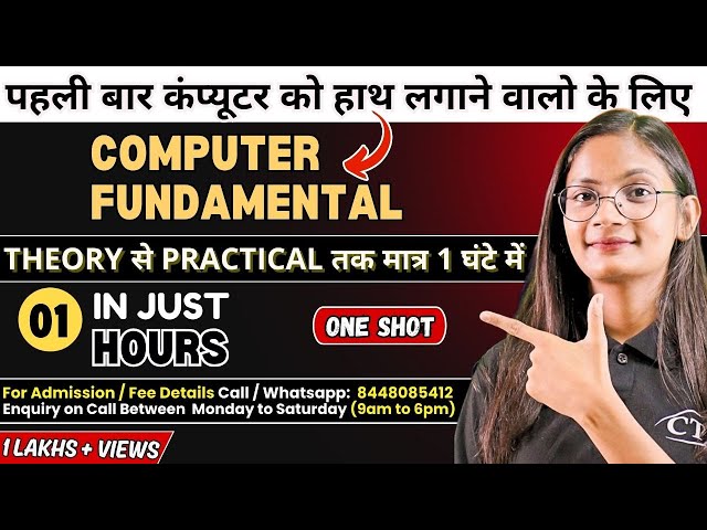 Full Computer Basics Course in One Shot | Computer Fundamentals from Theory to Practical in Just ...
