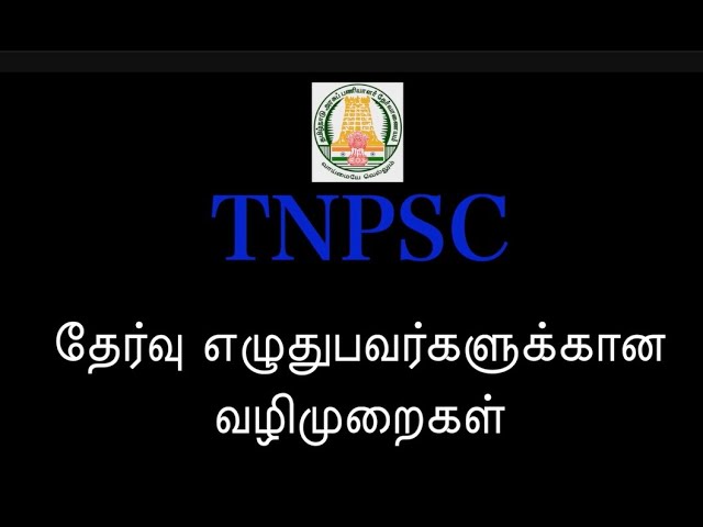 Updated video on Instructions to Candidates for OMR based examination