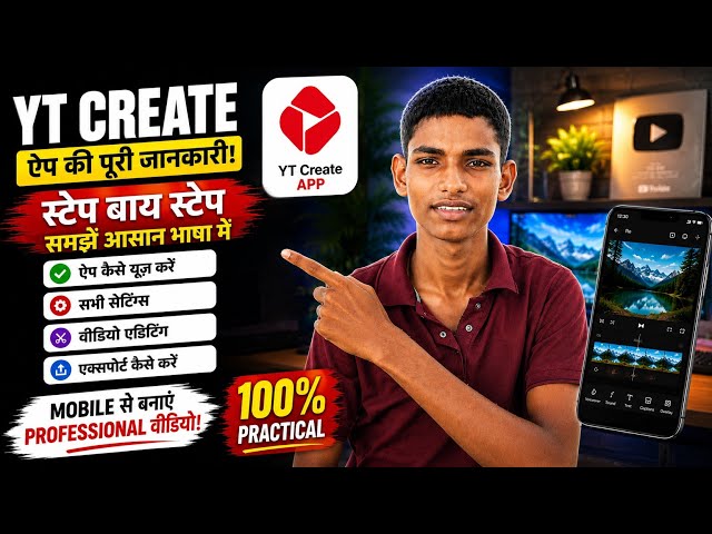 Yt Create App Kaise Use Kare Full Tutorial | How to Use Youtube Create Appse Al Video Kaise Banaye