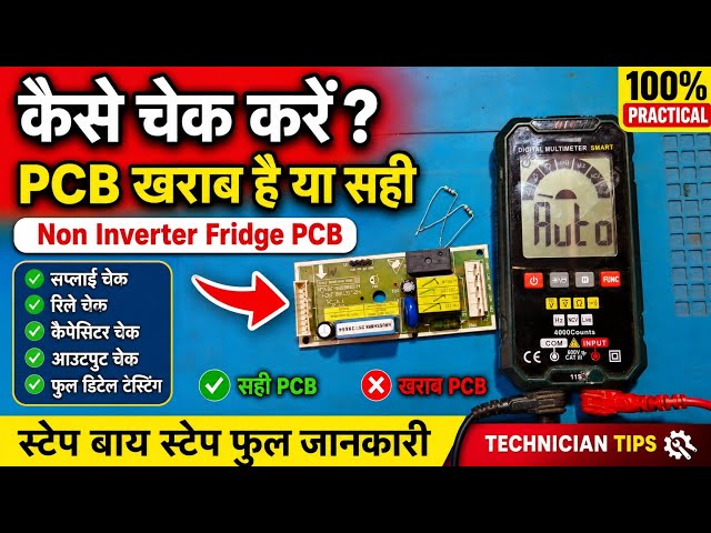 How to Test a Whirlpool Fridge PCB? Whirlpool Fridge PCB Repair Guide
