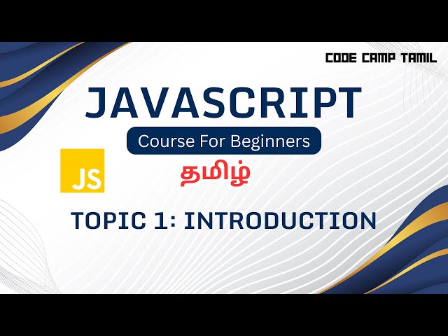 Introduction to Javascript in Tamil