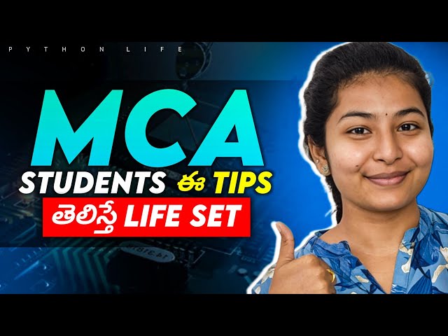 MCA Students ఈ Tips తెలిస్తే Life Set! | Career, Skills & Placement Roadmap 2027 | PythonLife