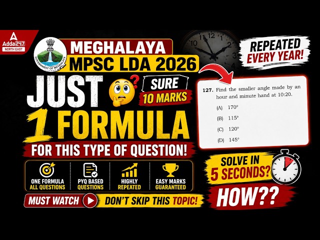 Meghalaya MPSC LDA 2026 | Just One Formula, Every Question | Most Repeated Chapter