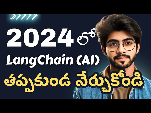 Langchain explained in Telugu | Vamsi Bhavani