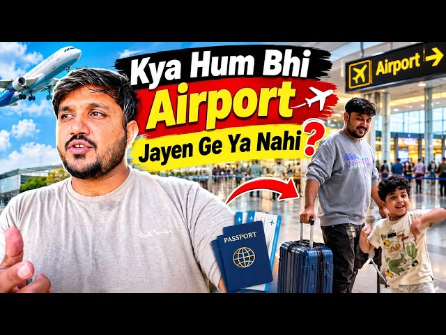 Kya HUM BHE AIRPORTJAYE. GAI YA NHE / babar akbar vlog