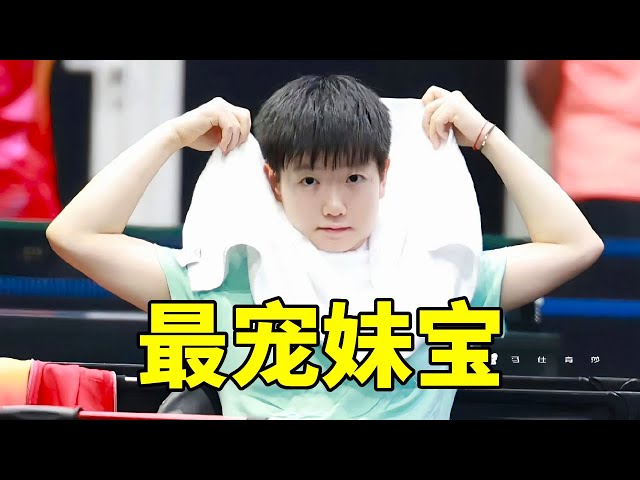 No one is more spoiled by the Chinese men's table tennis team than Sun Yingsha. It is no wonder tha