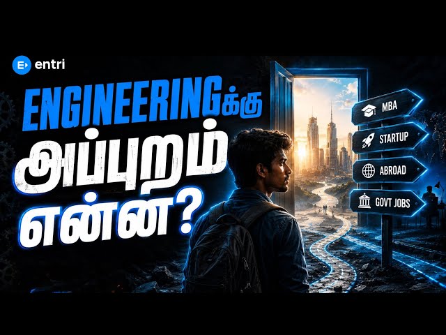 Engineering அப்புறம் என்ன? Best Career Options After B.Tech & Diploma in Tamil