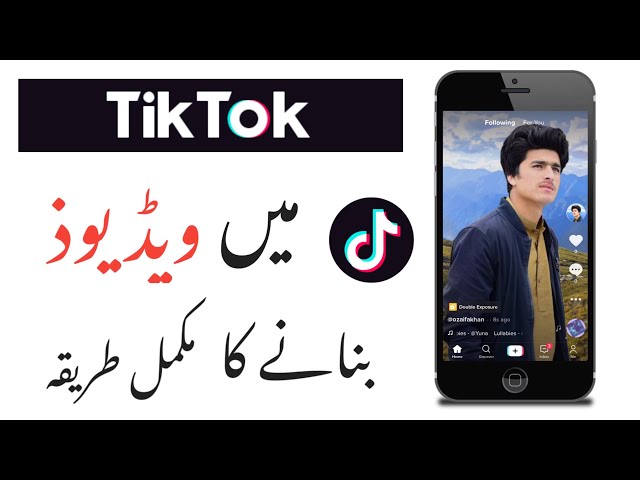 How to Create Tik Tok Videos | Tiktok Videos kaise banaye - Complete Urdu Tutorial