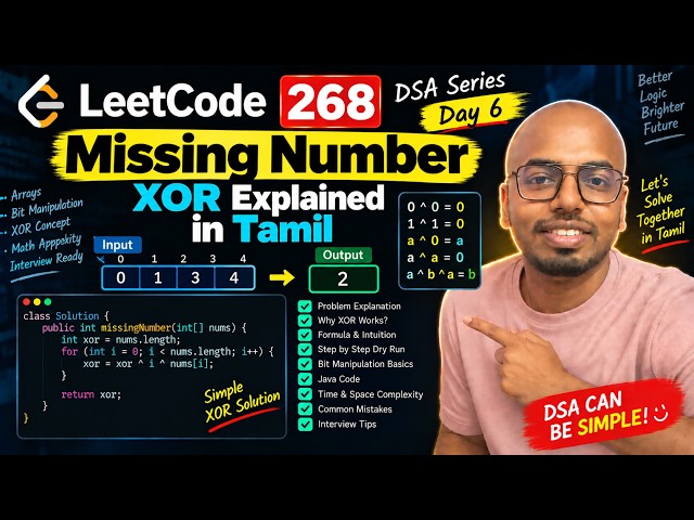 LeetCode 268 in Tamil 🔥 Missing Number | XOR Explained | DSA Day 6