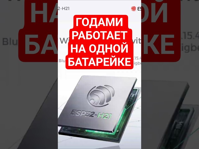 H21: Battery Life That Lasts