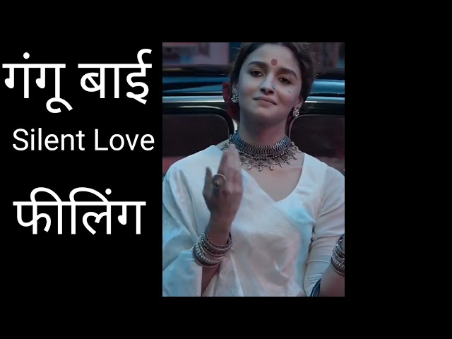 Gangu bai kathiyawadi | Love romance | Alia Bhatt  car seen | Sanjay Lila Bhansali movie 2022 |