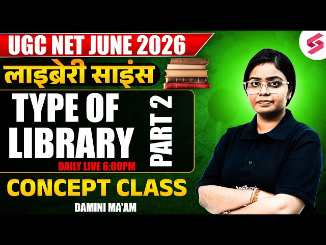 UGC NET June 2026 | UGC NET Library Science Classes | Types Of Libraries UGC NET By Damini Mam #2
