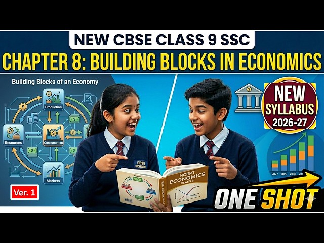 Building Blocks in Economics | Chapter 8 Social Science Class 9 | ONE SHOT | CBSE 2026-27