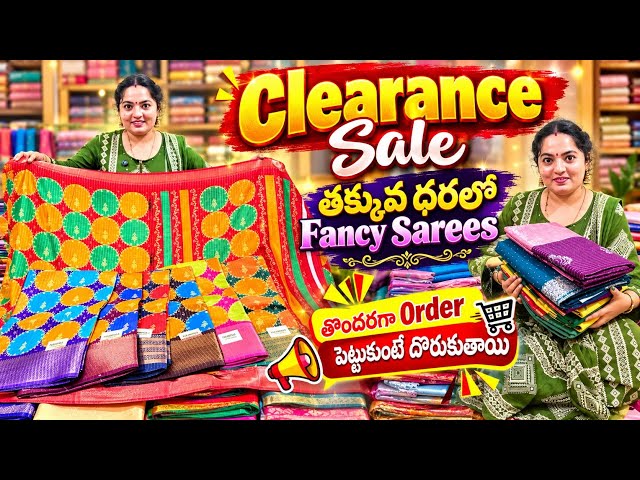 Clearance Sale: Fancy Sarees at Low Prices, Order Quickly for Single Courier Delivery