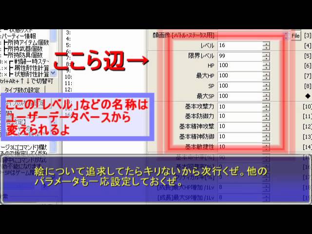 【ゆっくり】無料でADV(脱出、ホラー等)を作ろう!第三回【ウディタ】